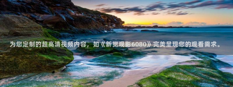 雁回时策驰影院
