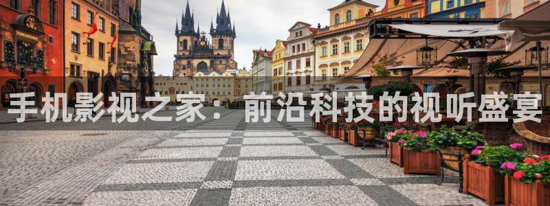 流光引电视剧策驰影院