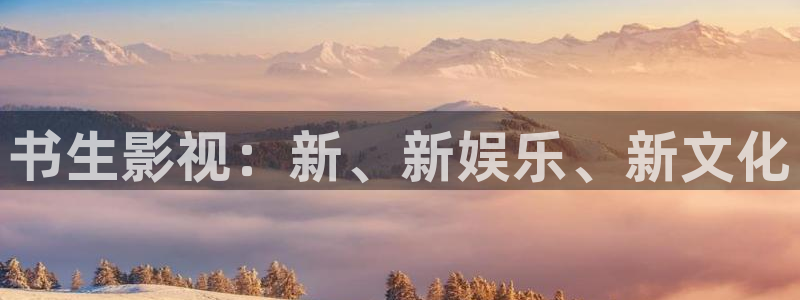 美景之屋2策驰影院