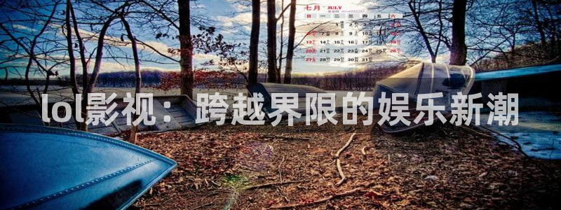 策驰影院在线观看2024