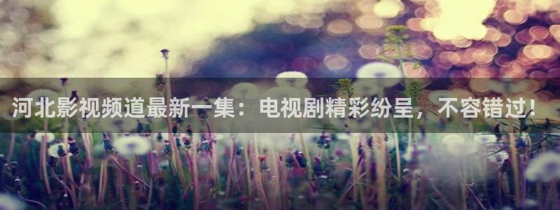 精绝古城策驰影院免费观看