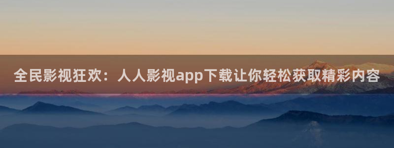 策驰影院免费观看电影电视