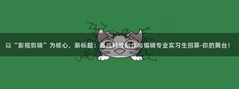 策驰影院星辰影院
